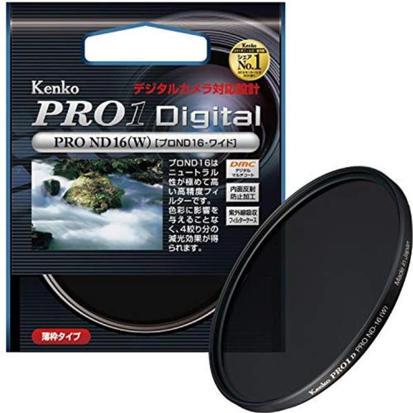 Kenko カメラ用フィルター PRO1D プロND16 (W) 67mm 光量調節用 267448