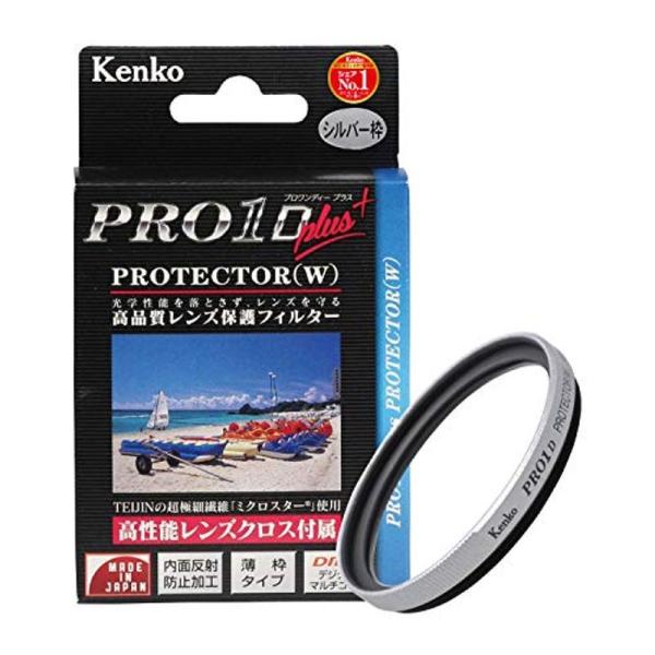 Kenko レンズフィルター PRO1D plus プロテクター (W) 40.5mm シルバー枠 ...