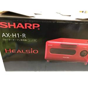 SHARP HEALSIO GURIE AX-H1-R (red) 並行輸入品｜higurashi-kobo