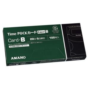 アマノ タイムパック用TimeカードB 6欄 緑 TIME P@CKカードB(6) 00069474...