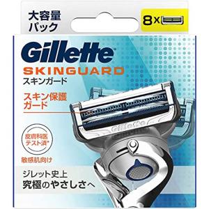 Gillette スキンガード 替刃8コ入｜higurashi-kobo