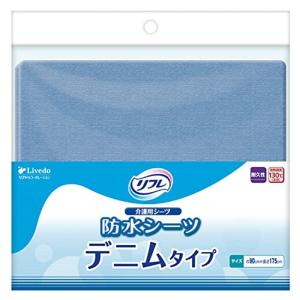 リフレ 防水シーツ シングル 部分用 デニムタイプ 1枚 ( 洗える / 日本製 ) おねしょシーツ 漏れ防止シート 尿モレ防止 ( 耐久性