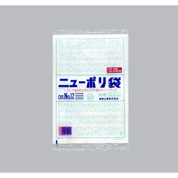 福助工業株式会社 ニューポリ袋 05 No.12 (1ケース：1500枚)