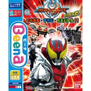 Beena ソフト 仮面ライダー キバ ひらがな・すうじ・ちえバトル