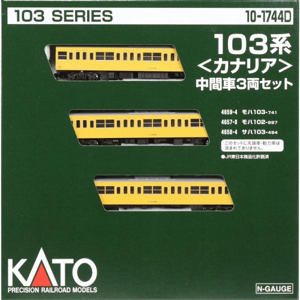 KATO Nゲージ 103系 カナリア 中間車3両セット 10-1744D 鉄道模型 電車