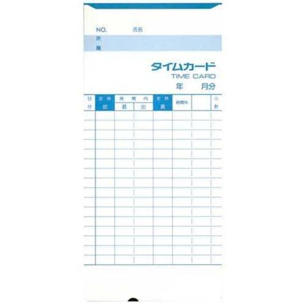 アマノ 標準タイムカードA 100枚入 5箱