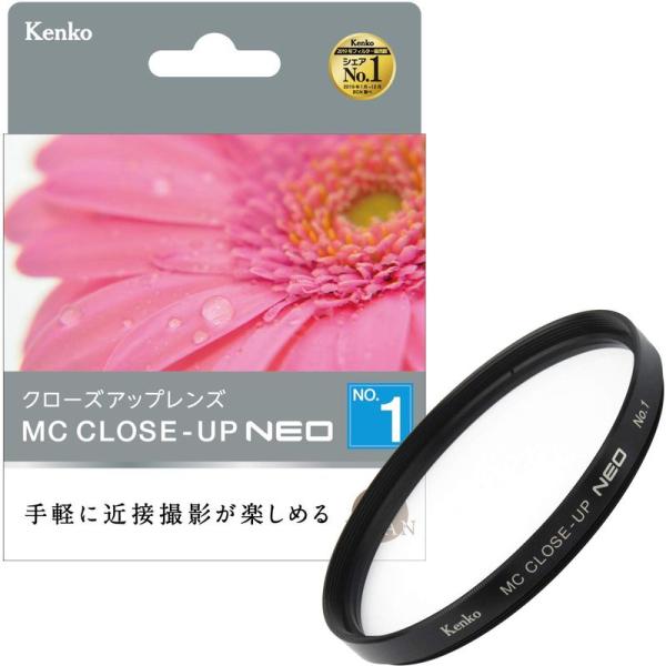 Kenko レンズフィルター MC クローズアップレンズ NEO No.1 55mm 接写撮影用 7...