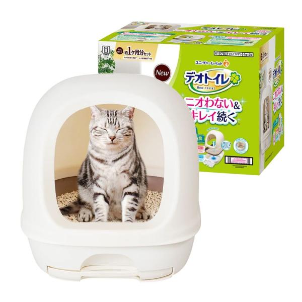 デオトイレ 猫用 トイレ フード付き 本体セット ナチュラルアイボリー おしっこ ペット用品 ユニチ...