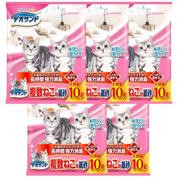 まとめ買いデオサンド 猫用 サンド 複数ねこ用 紙砂 50L(10L×5) おしっこ ペット用品 ユ...