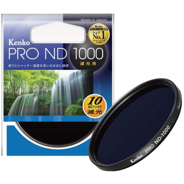 Kenko NDフィルター PRO-ND1000 82mm 1/1000 光量調節用 382493