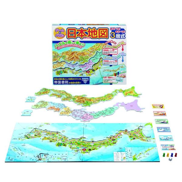 ゲーム&amp;パズル日本地図