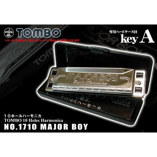 TOMBO ( トンボ ) MAJOR BOY/NO.1710 メジャーボーイ Key-A １０ホー...