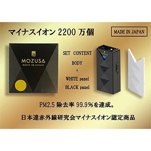 MOZUSA 日本製 マイナスイオン発生機 2200万個空気清浄機 携帯型 PM2.5花粉 タバコの...