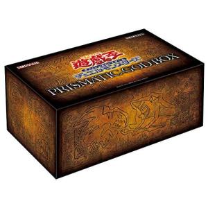 遊戯王OCG デュエルモンスターズ PRISMATIC GOD BOX｜higurashi-kobo