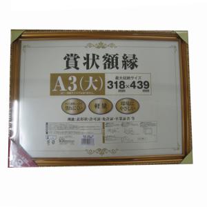 額縁ご確認ページ 71FFM7JDYcL._AC_UL210_SR210,