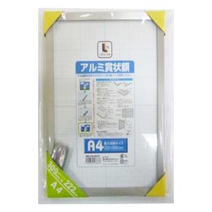 コーナンオリジナル LIFELEX アルミ賞状額 Ａ４ KO14-7017／額縁 ライフレックス