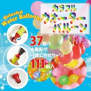らくらくヨーヨーセット 100人用 鈴木ラテックス 水ヨーヨー風船 夏祭りヨーヨー釣り ガチャあミューズpaypayモール店 通販 Paypayモール