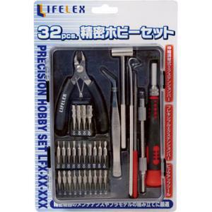 コーナンオリジナル LIFELEX 精密ホビーセット 32P LFX-20-108／便利 工具 ドライバー ニッパー ミニハンマー ライフレックス｜hihshop