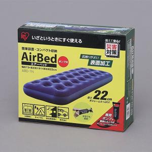アイリスオーヤマ エアベッド ABD-1Nの詳細画像2