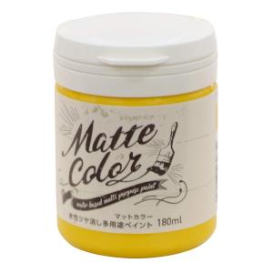 アサヒペン(Asahipen) 水性ツヤ消し多用途ペイント マットカラー 180ml サンライトイエロー｜hihshop