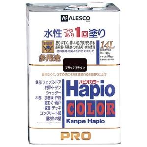 カンペハピオ ハピオカラーブラックブラウン 14L｜hihshop