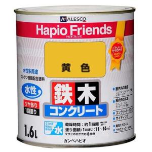 カンペハピオ ハピオフレンズ 黄色 1.6L｜hihshop
