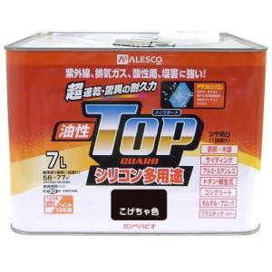関西ペイント【レタンPG エコ ボカシレベリング剤 4L】ボカシ剤 自動車
