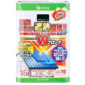 カンペハピオ(Kanpe Hapio) 油性シリコン遮熱屋根用塗料 14KG 新モスグリーン