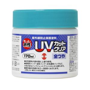 ターナー UVカットクリア つや消し UV170904 ( 170ml )/ : 爽快