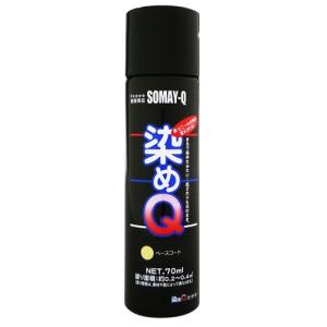 ミニ染めQ ベースコート 70ml｜hihshop