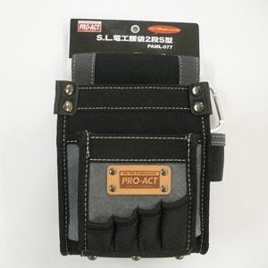 コーナンオリジナル PROACT プロアクト 電工腰袋 2段S型 PAML-077