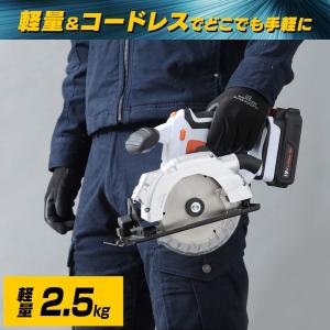 アイリスオーヤマ 丸ノコ のこぎり 充電式 コ...の詳細画像3