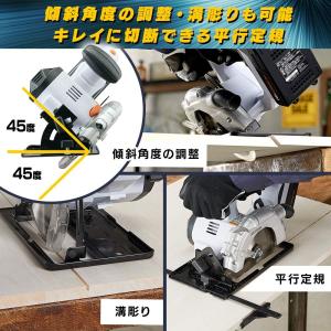アイリスオーヤマ 丸ノコ のこぎり 充電式 コ...の詳細画像4