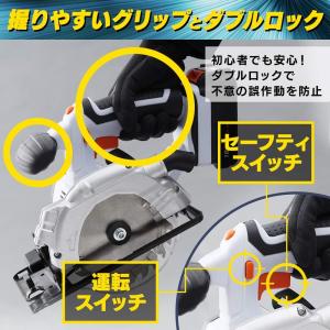 アイリスオーヤマ 丸ノコ のこぎり 充電式 コ...の詳細画像5