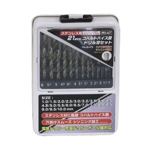 コーナンオリジナル LIFELEX 21pcs. コバルトハイス鋼ドリル刃セットステンレス用 PALW-479／工具 日曜大工 工事 穴あけ ライフレックス｜hihshop