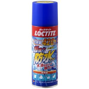 ヘンケルジャパン（ロックタイト LOCTITE） 超強力防水スプレー（布用