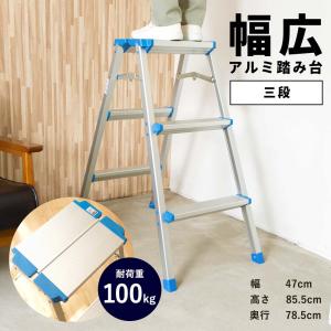 ALINCO アルインコ/ALINCO(法人様名義限定) 上わく付踏台 FBF-54 ALINCO アルインコ/ALINCO(法人様名義限定) 上わく付踏台 FBF-54