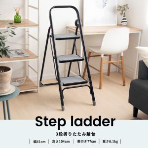 LIFELEX コーナンオリジナル はしご兼用脚立5段 HKK-150／踏み台