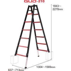 アルインコ(ALINCO) 上部操作式伸縮脚立約210CM GUD210