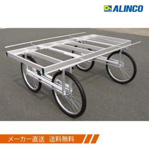 ALINCO（アルインコ） 収穫台車 (個人宅配OK) 昭和ブリッジ 万能作業