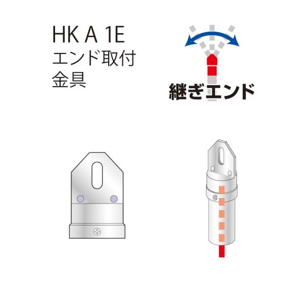 アルインコ ALINCO エンド取付金具 HKA1E / ジョイント金具 フェンス テーブル 作業台...