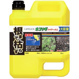 コーナン オリジナル LIFELEX ネコソギシャワー AL 5L 除草剤 大容量 家庭用｜hihshop