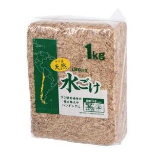 水苔 ニュージーランド産 AAA 3kg 圧縮水苔（240L） 3A 洋ラン