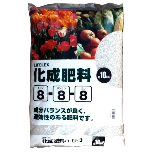コーナンオリジナル LIFELEX 化成肥料 8-8-8 10kg KA09-0731/ライフレック...
