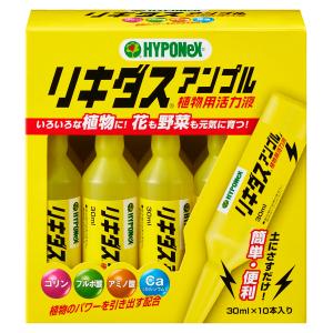 ハイポネックス HYPONEX リキダス アンプル 30ml×10本入り 植物用活力液 土にさすだけ 簡単 便利 / 肥料