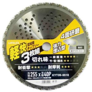 コーナンオリジナル PROACT 鉄工用チップソー 165mm 32P PACD-728／鉄 