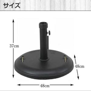 不二貿易 パラソルベース 22kg ブラック ...の詳細画像1