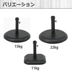 不二貿易 パラソルベース 22kg ブラック ...の詳細画像2