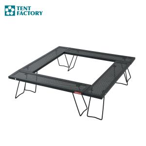 TENT FACTORY スチールワークスフリー4セット880 焚き火台テーブル TENT FACTORY（テントファクトリー） スチールワークスフリー4セット