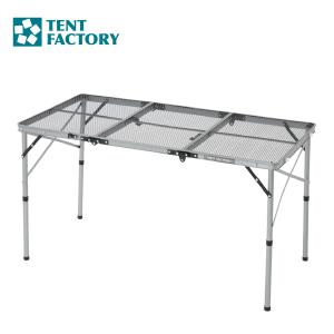 テントファクトリー(TENT FACTORY) メタルメッシュ 3Dテーブル120 TF-MMT120-3D MBM｜hihshop